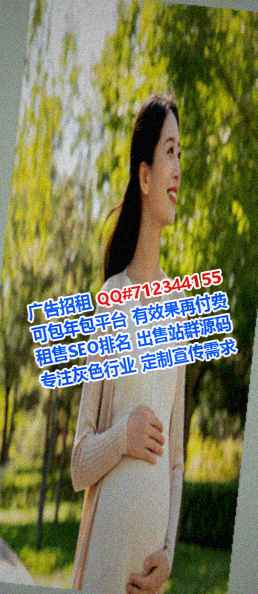 福州代妈健康管理工作室
